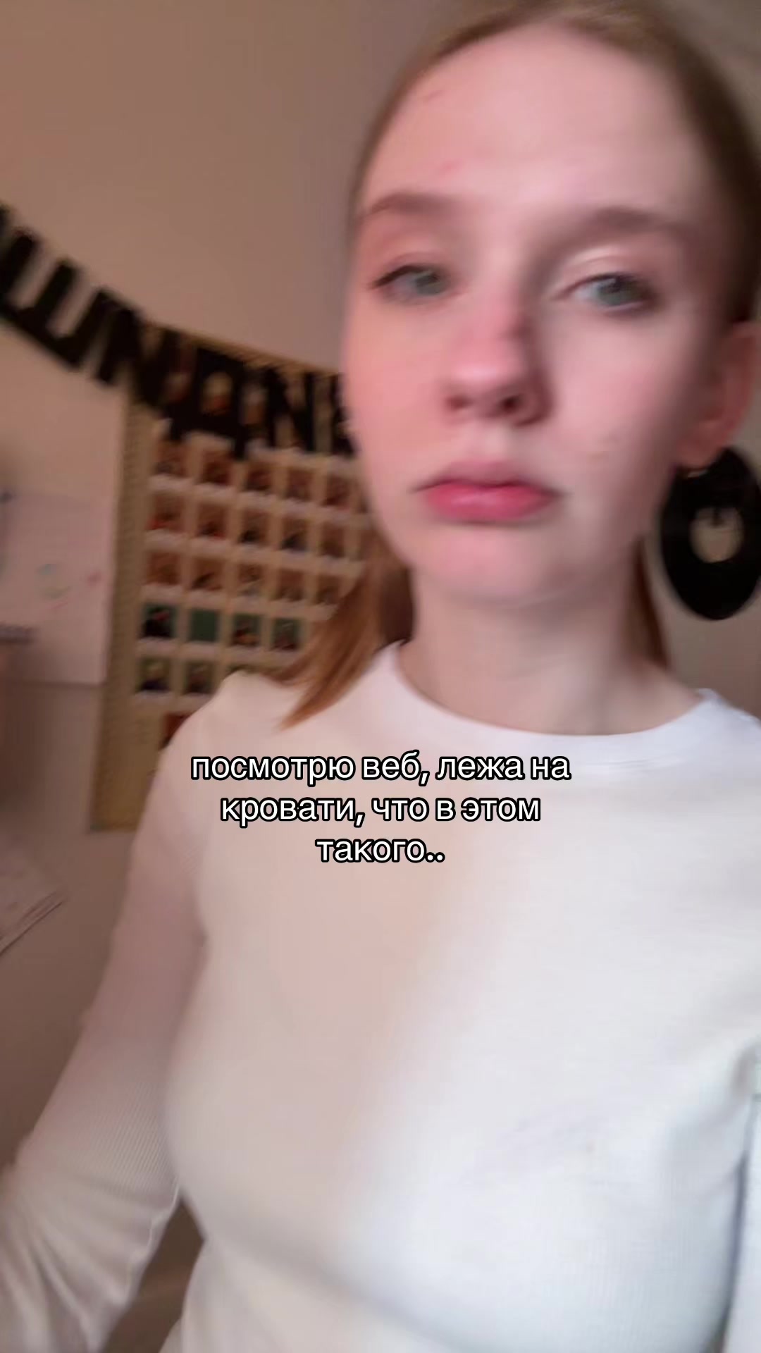 @светки на ветку