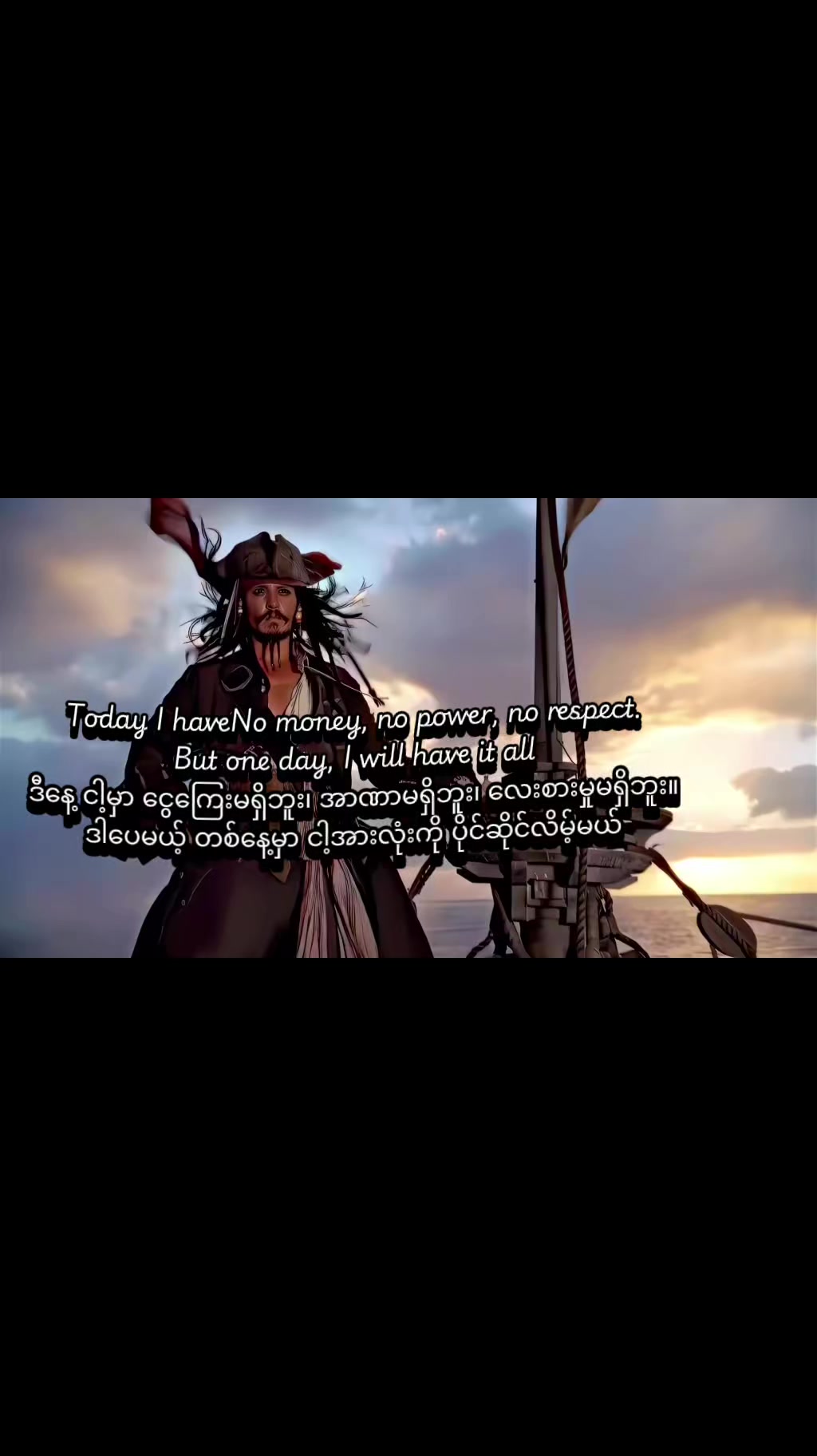 @🛶🏴&zwj;☠️Captain Jack🏴&zwj;☠️ ⚓