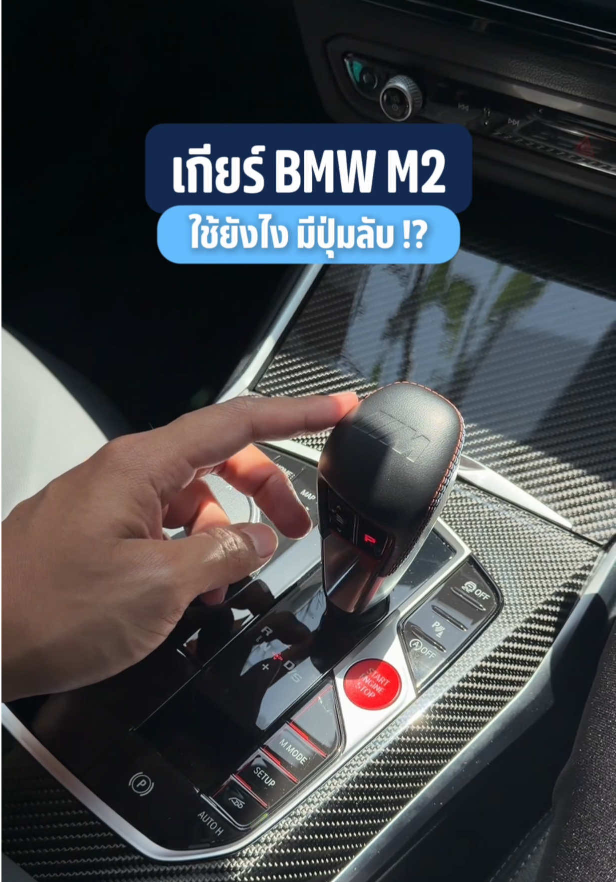 @THO AUTO