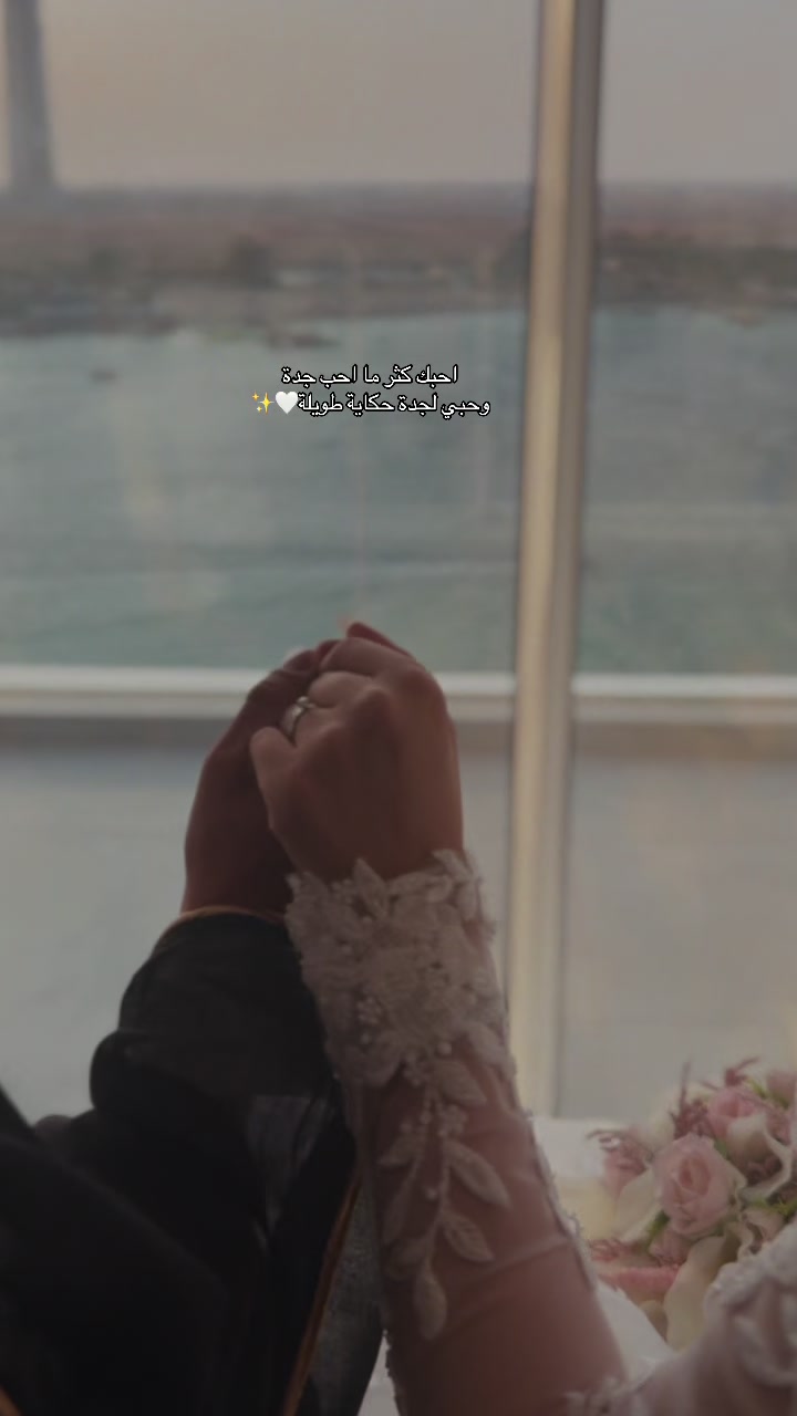 @المصورة حياة العمري بجده 📸&hearts;️