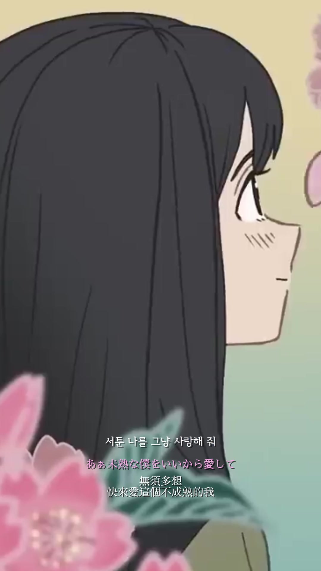 @和ぬか
