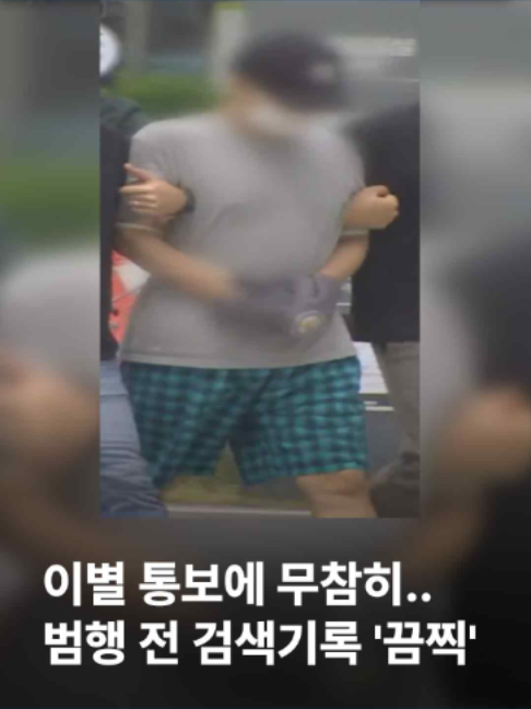 @JTBC News