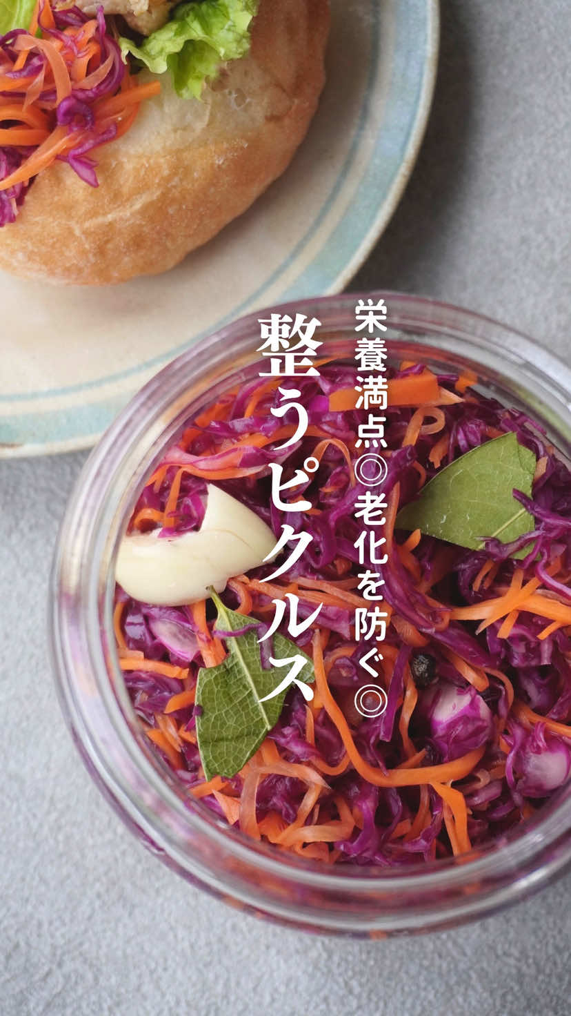 @りえ|無添加な食卓