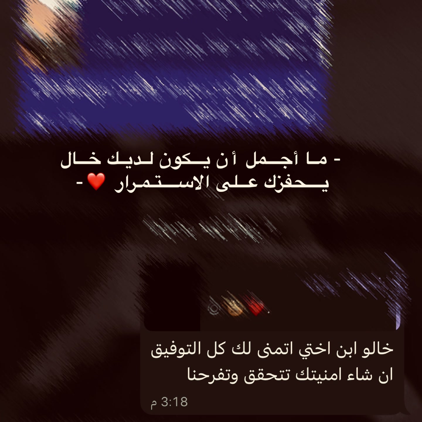 @المصمم عقيل🐺🔥.