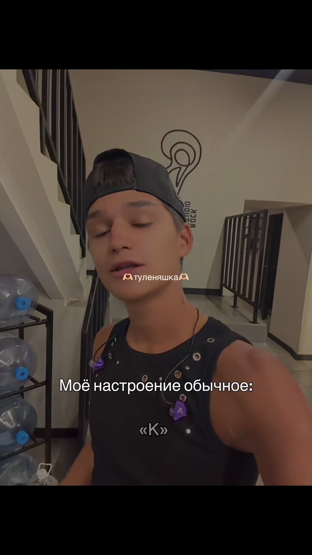 @🫶🏻туленяшка🫶🏻