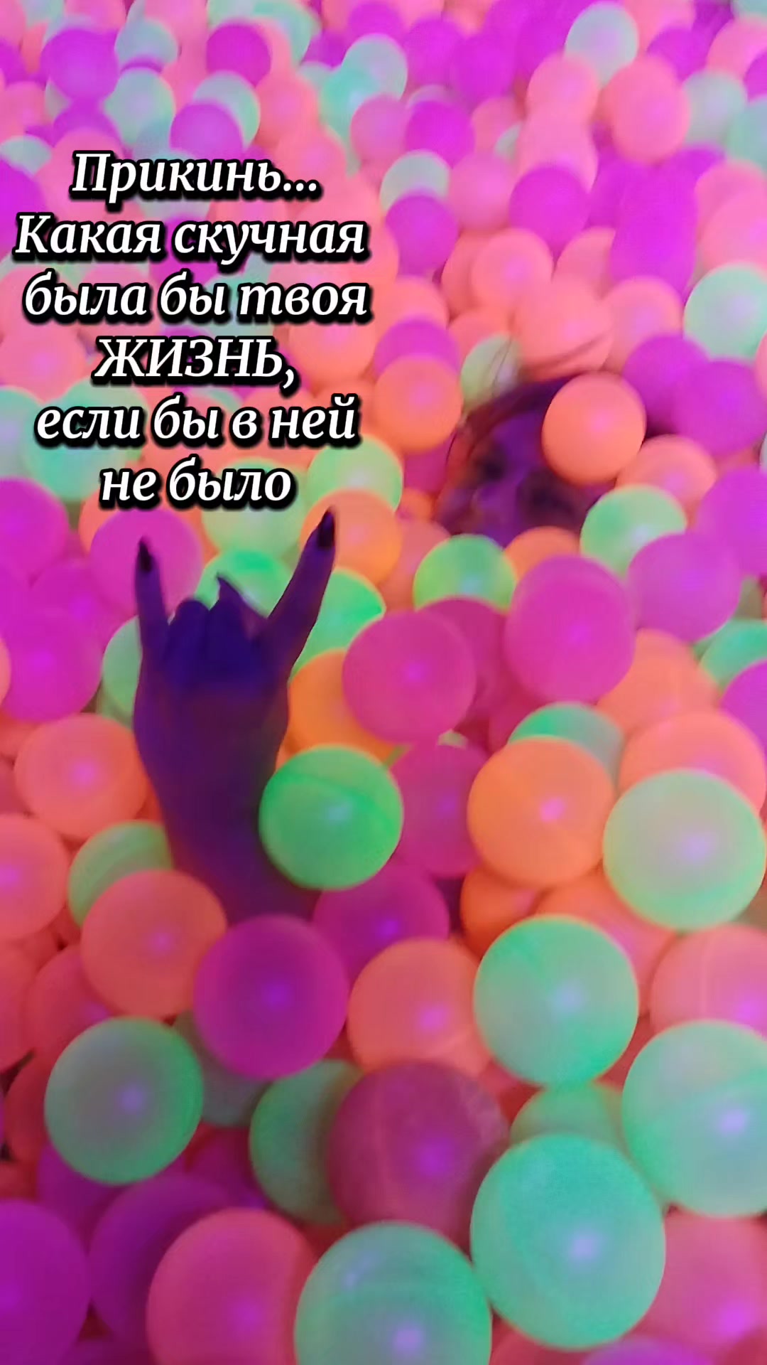@Каринка