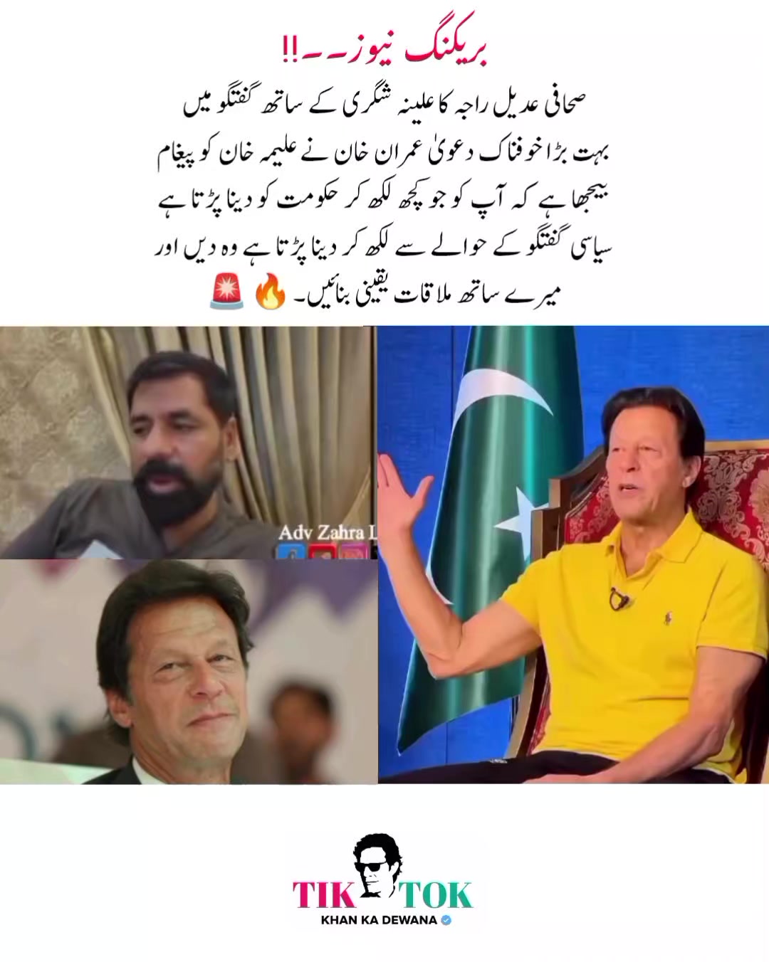@KHAN KA DEWANA