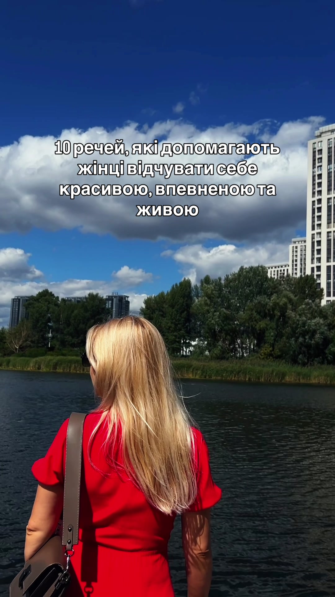 @𝐚𝐥𝐞𝐧𝐚_𝐤𝐞𝐝𝐞𝐥𝐨
