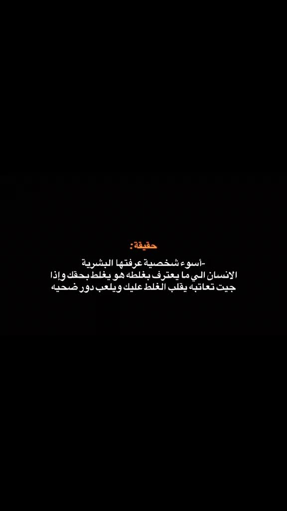@فتااهه صاالحهه🌸ᥫᩣ.