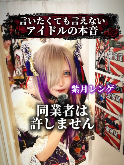 @マーキュロ