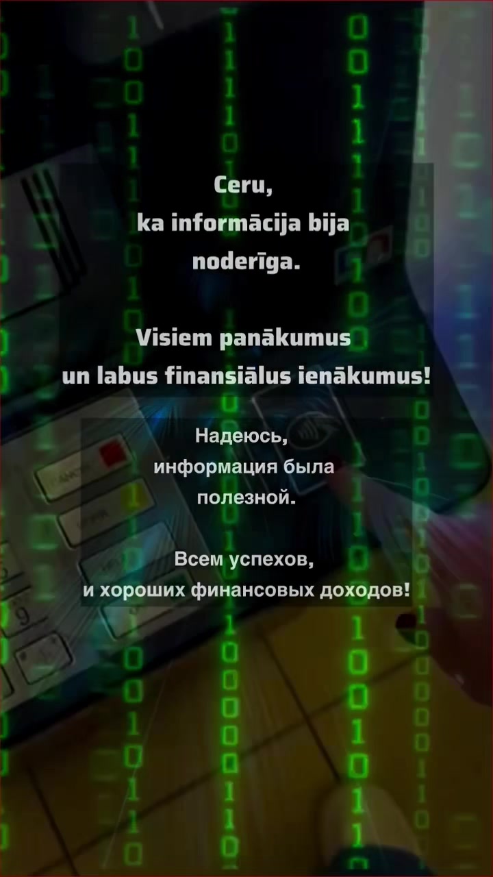 @Tēmas latvie&scaron;u valodā