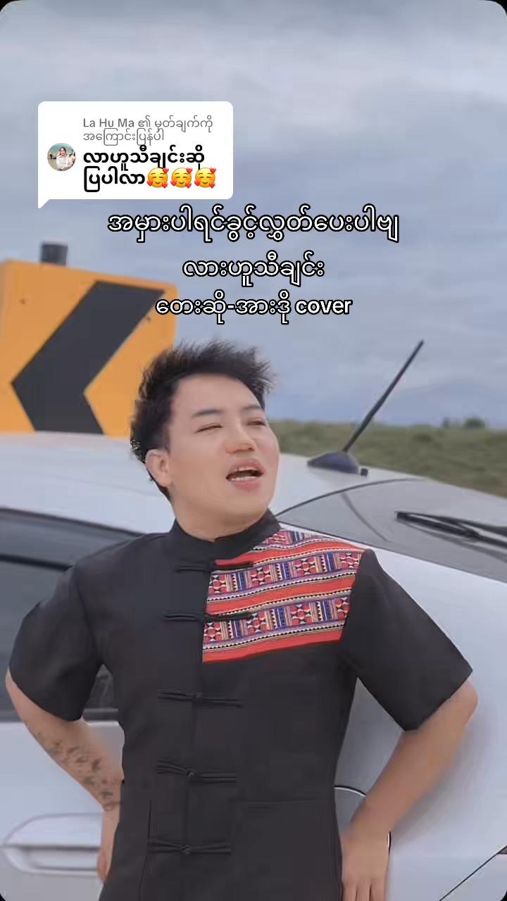 @အားဒို(လူပျိုကြီး)official