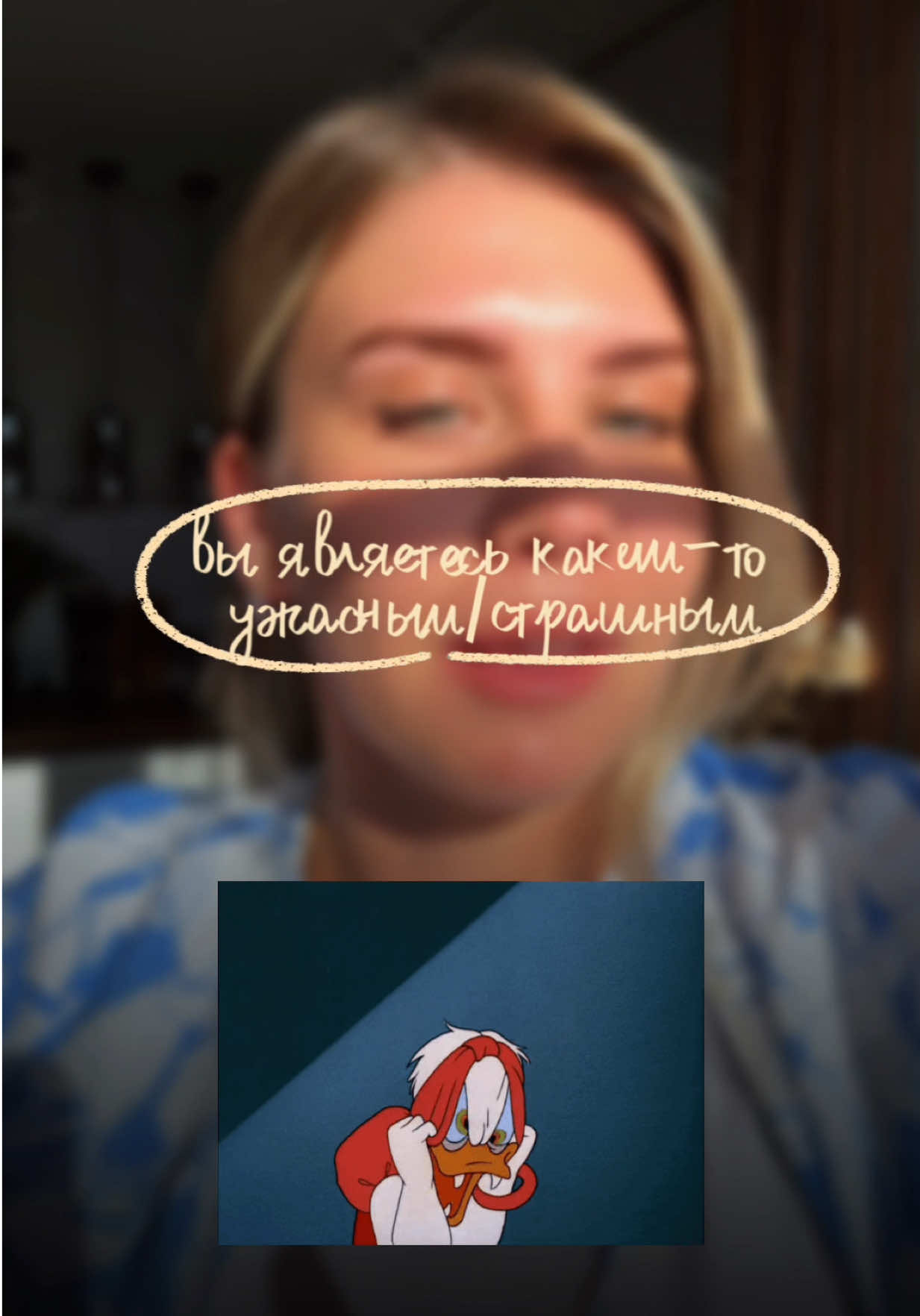 @Анна🌜PSYпротревогу