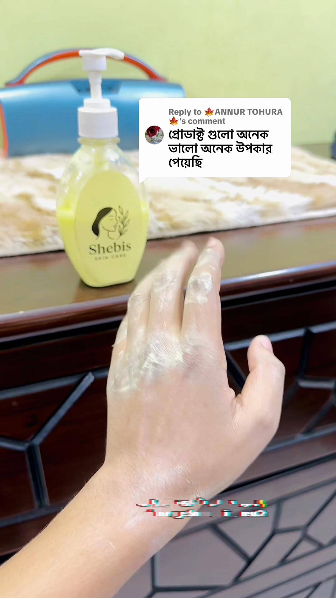 @Shebis skin care