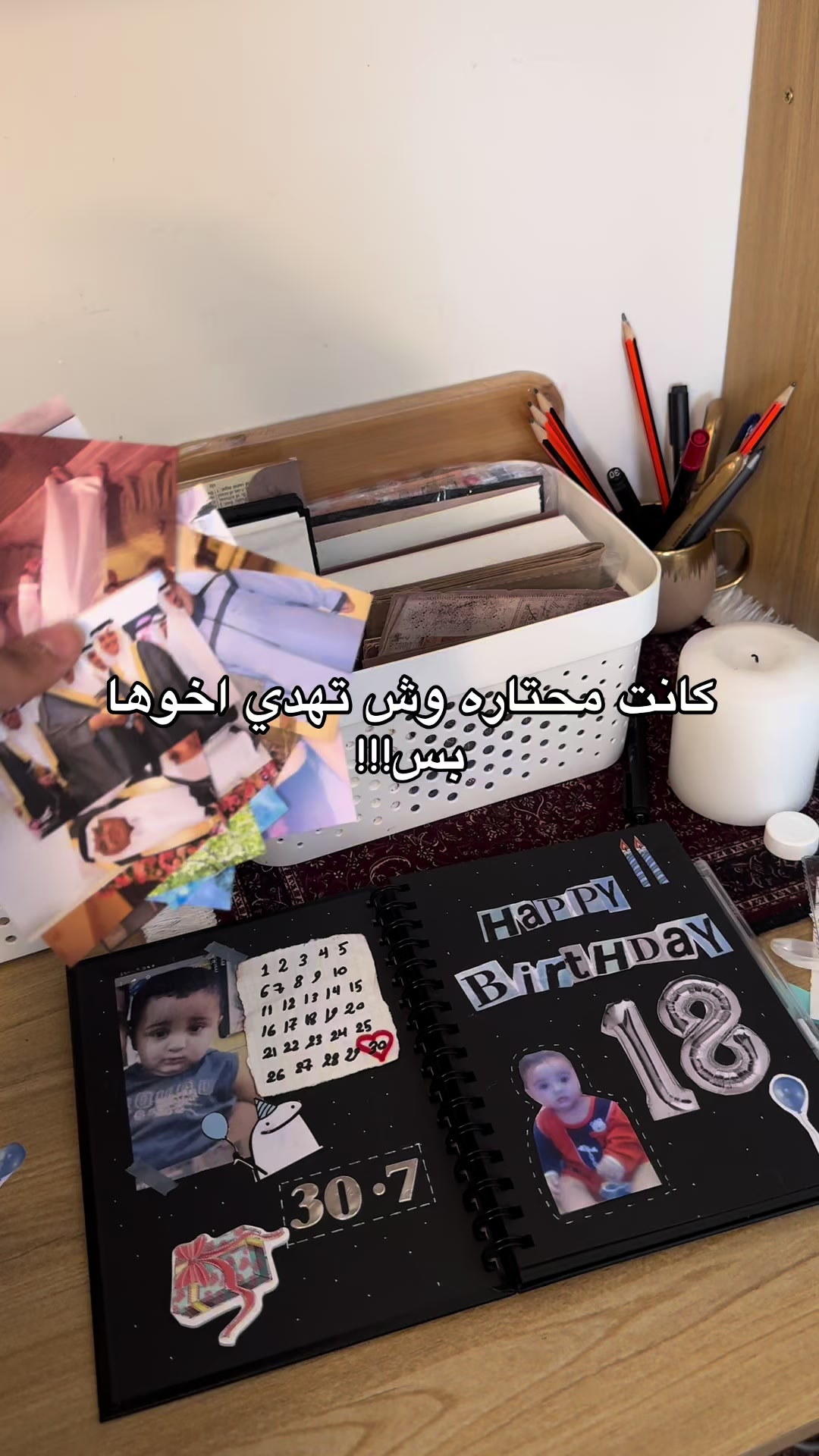 @لُجين جورنال