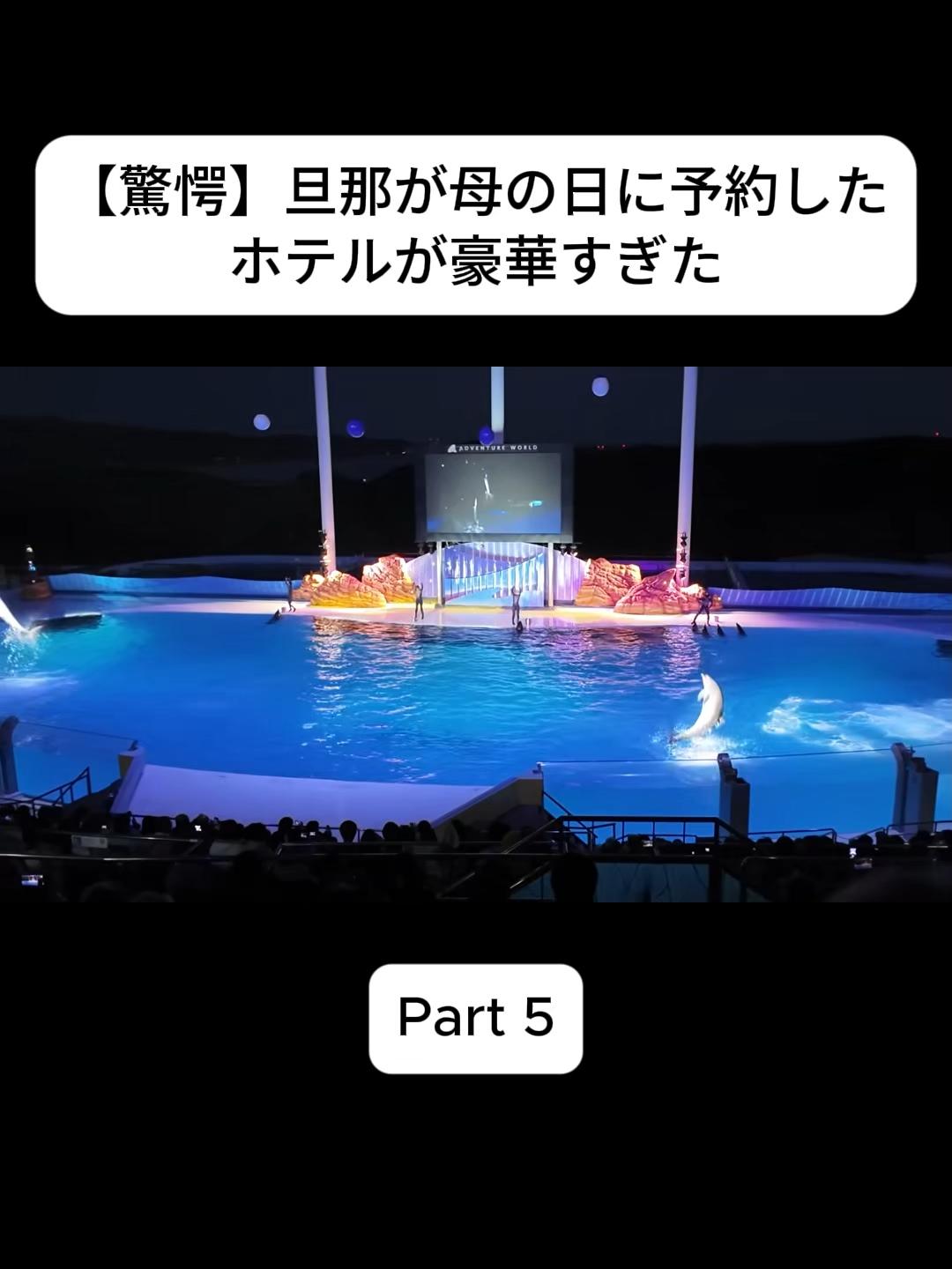 @おさき日記 Fannn
