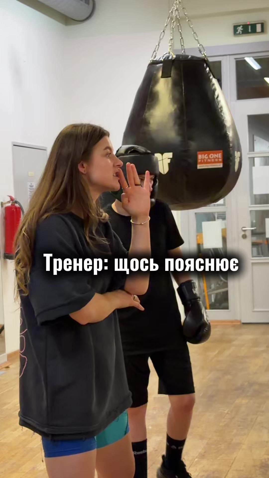 @ТРЕНЕР ПО Боксу