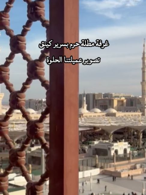 @حجز فنادق مكة ووجهات سياحية