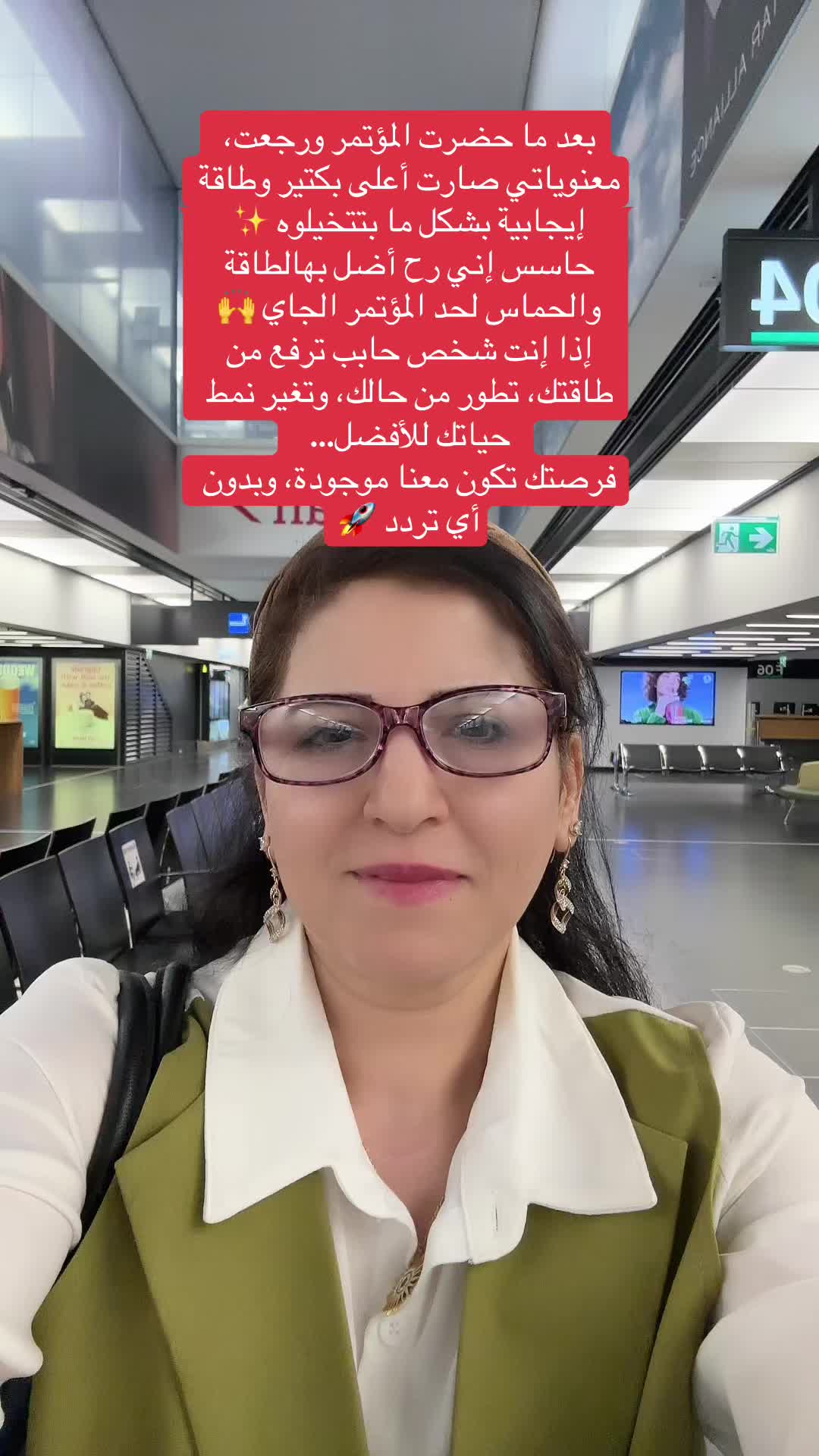@💎Arefa🤍Khalil&hearts;️☀️💚🇦🇹