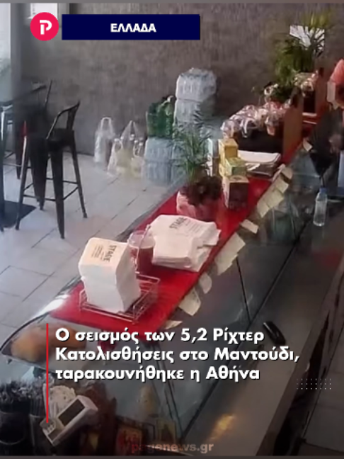 @pagenews.gr