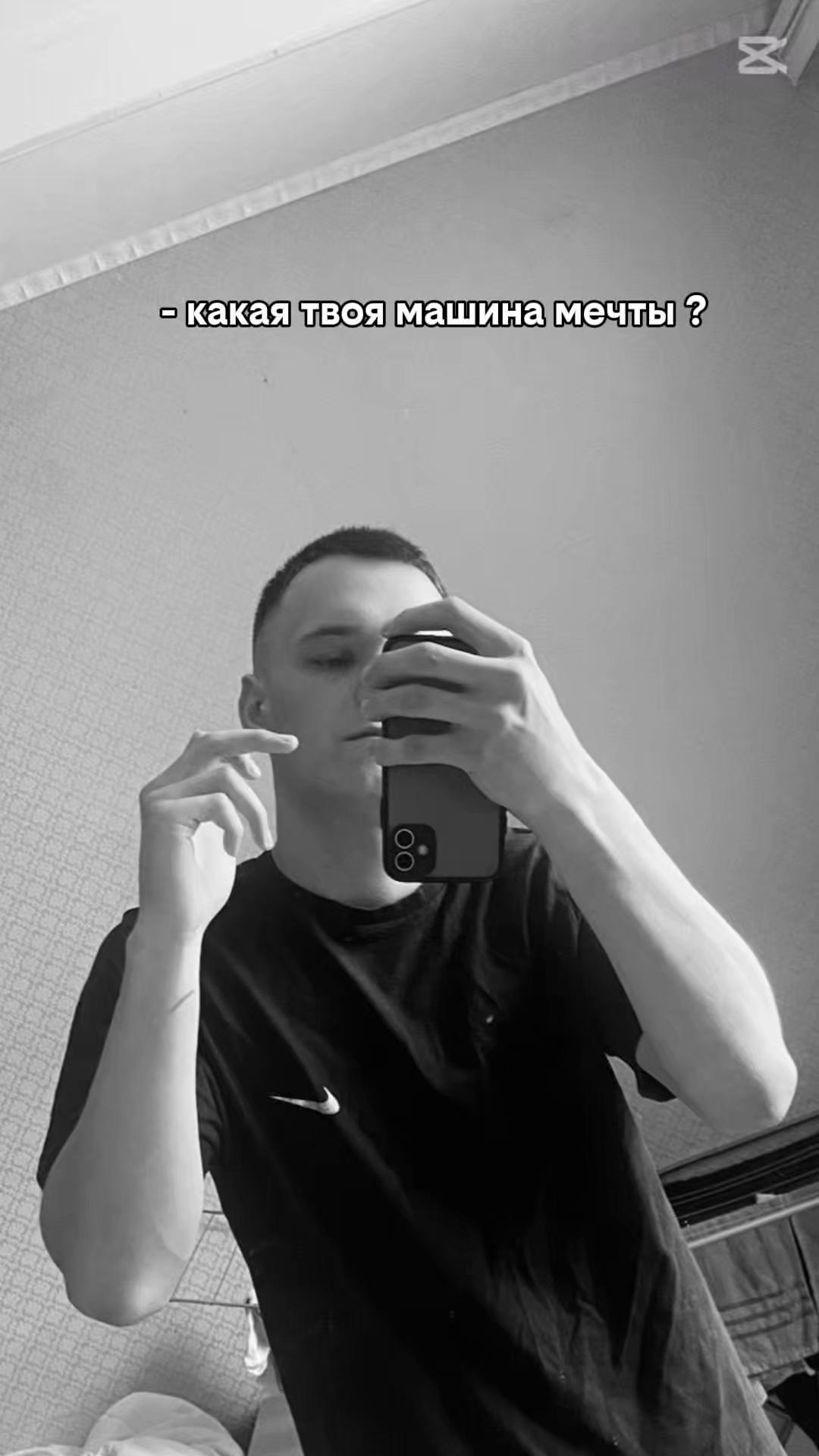 @Парень на пятнашке