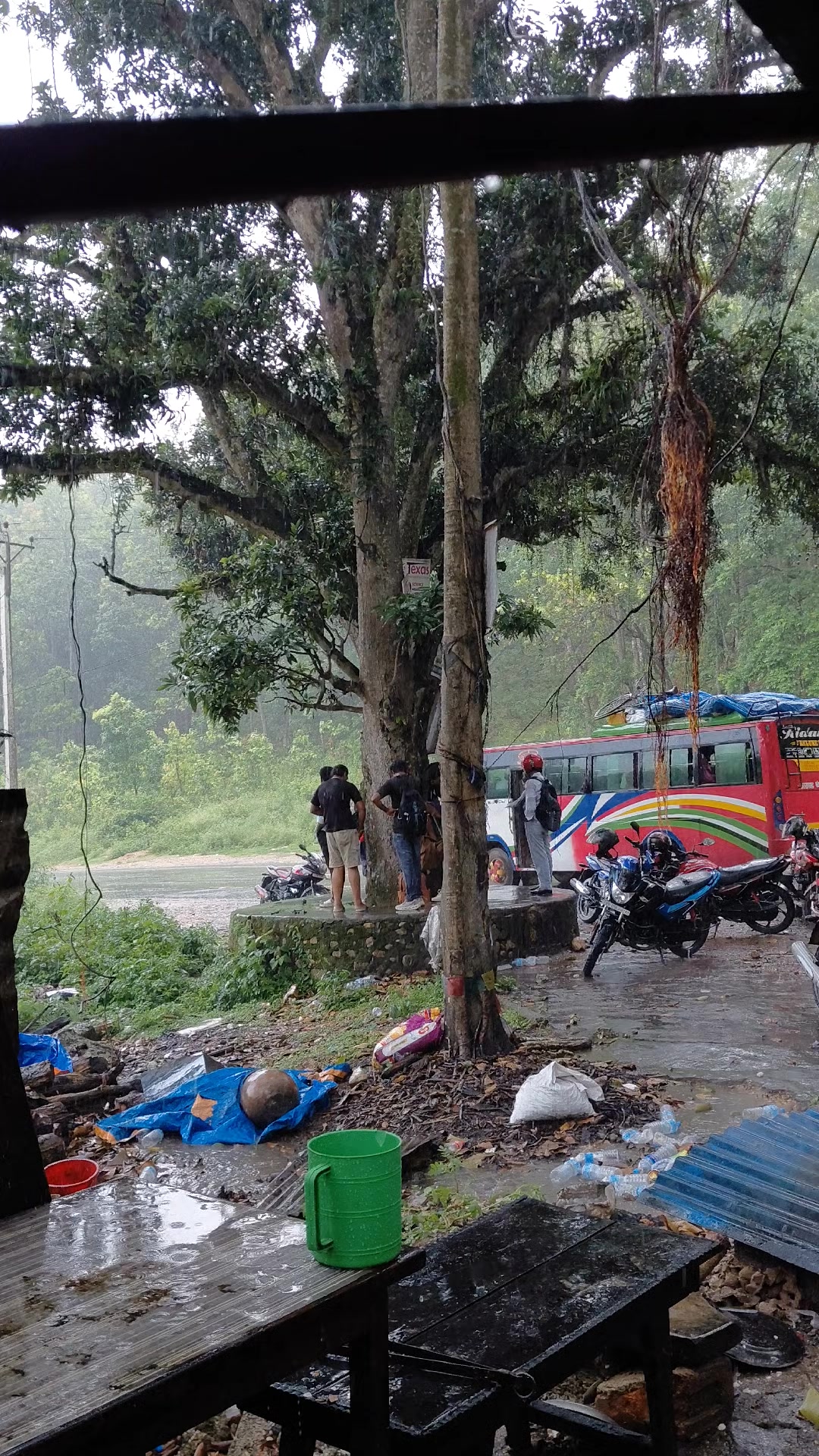 @रतन लो