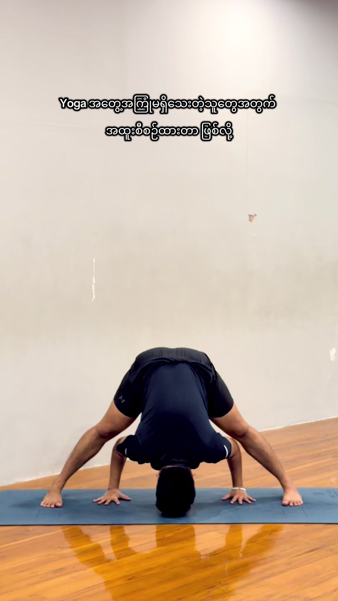 @Yoga With Thurein 🧘&zwj;♂️