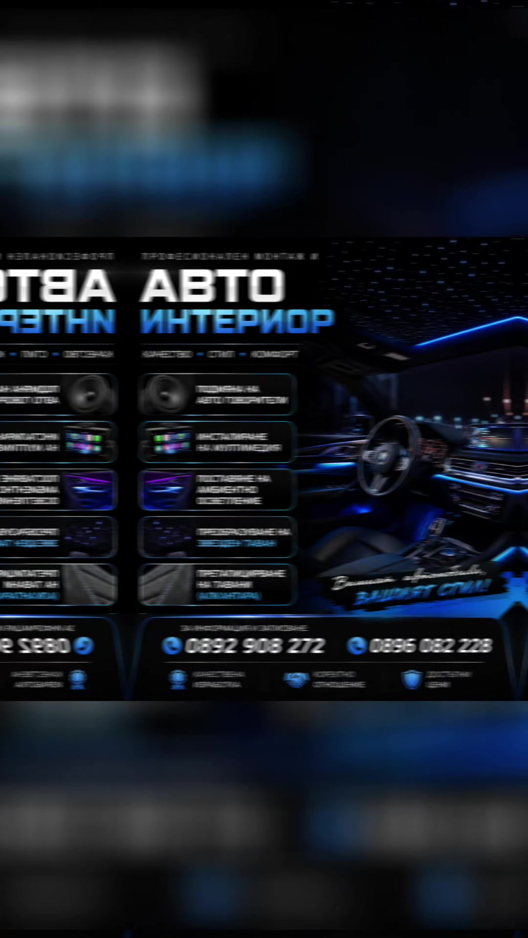 @☆AUT&Oslash; GRUP TRANSPORT&euro;R☆