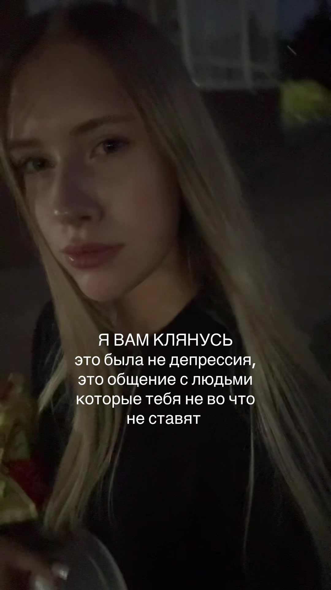 @вера мак флури