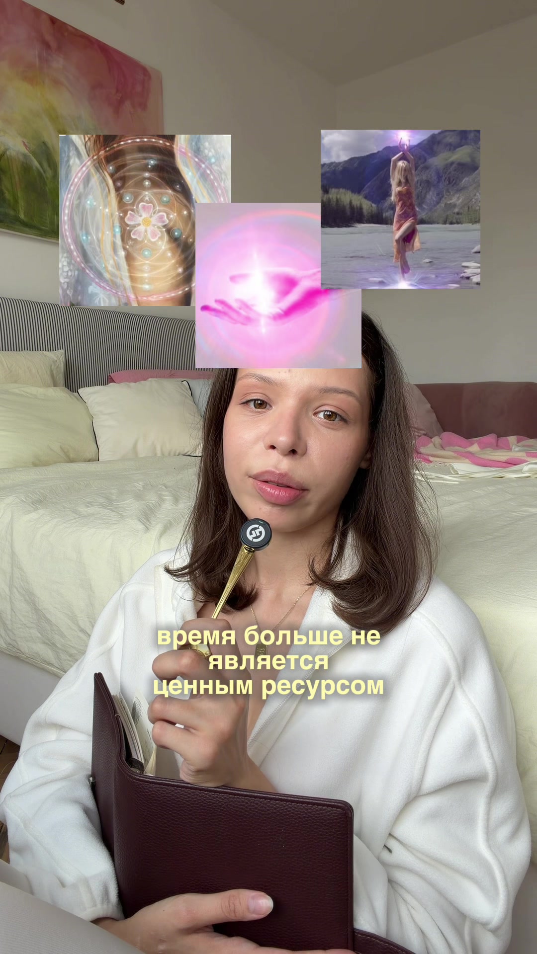 @тгк: ЛУЧСОЛНЦА☼ Настя