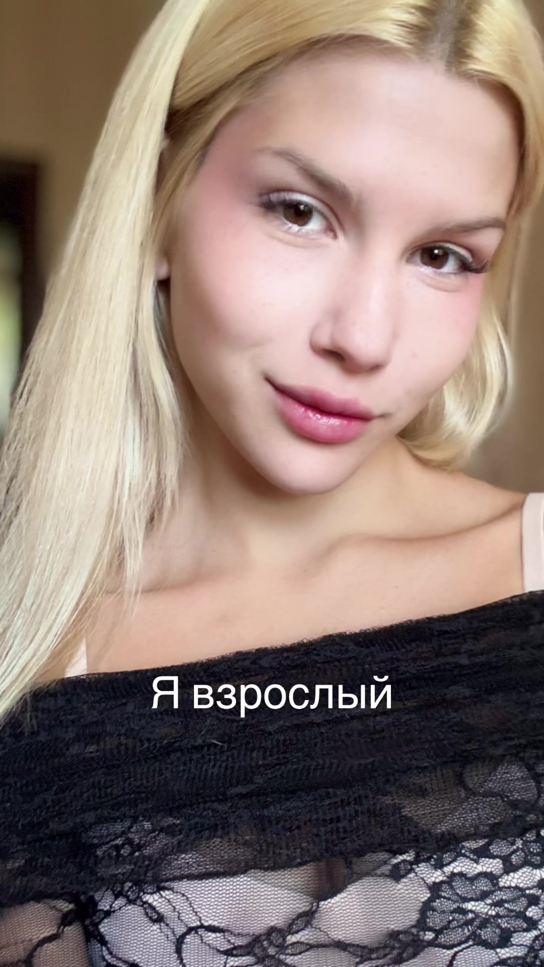 @ТГК: Стелла слэй