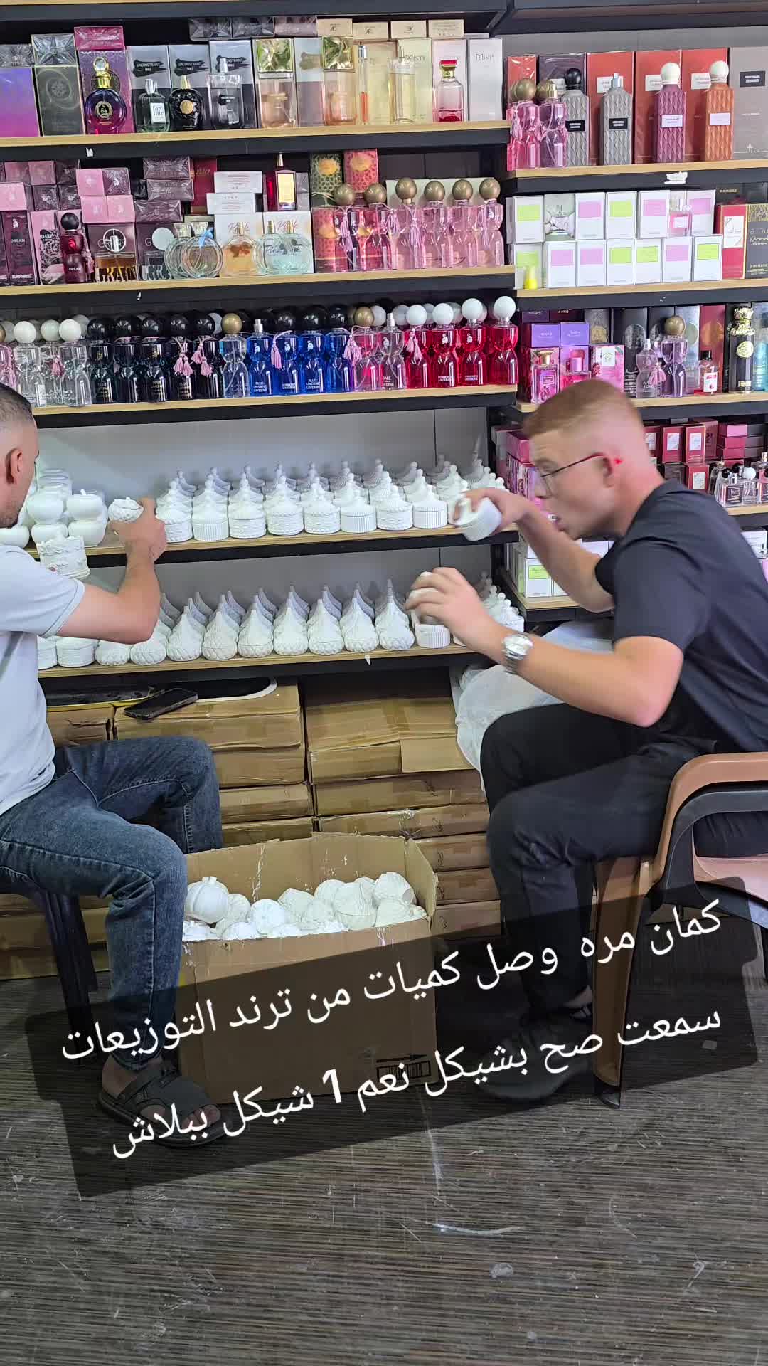 @الربيع للادوات المنزلية عتيل🔝
