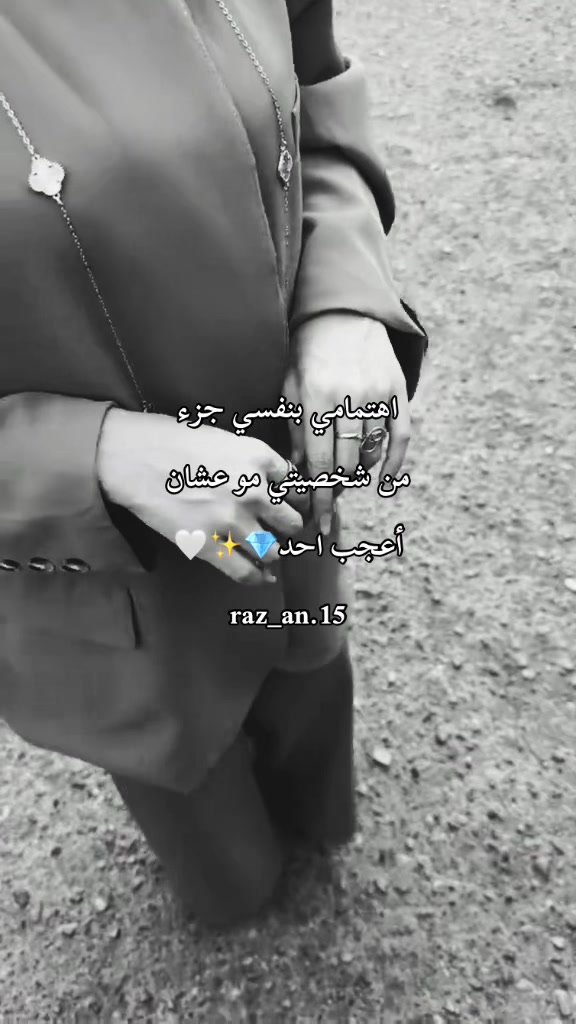 @༒🍷مـــᬼ🖤⑅⃝ـᬼـزآجيـهہ