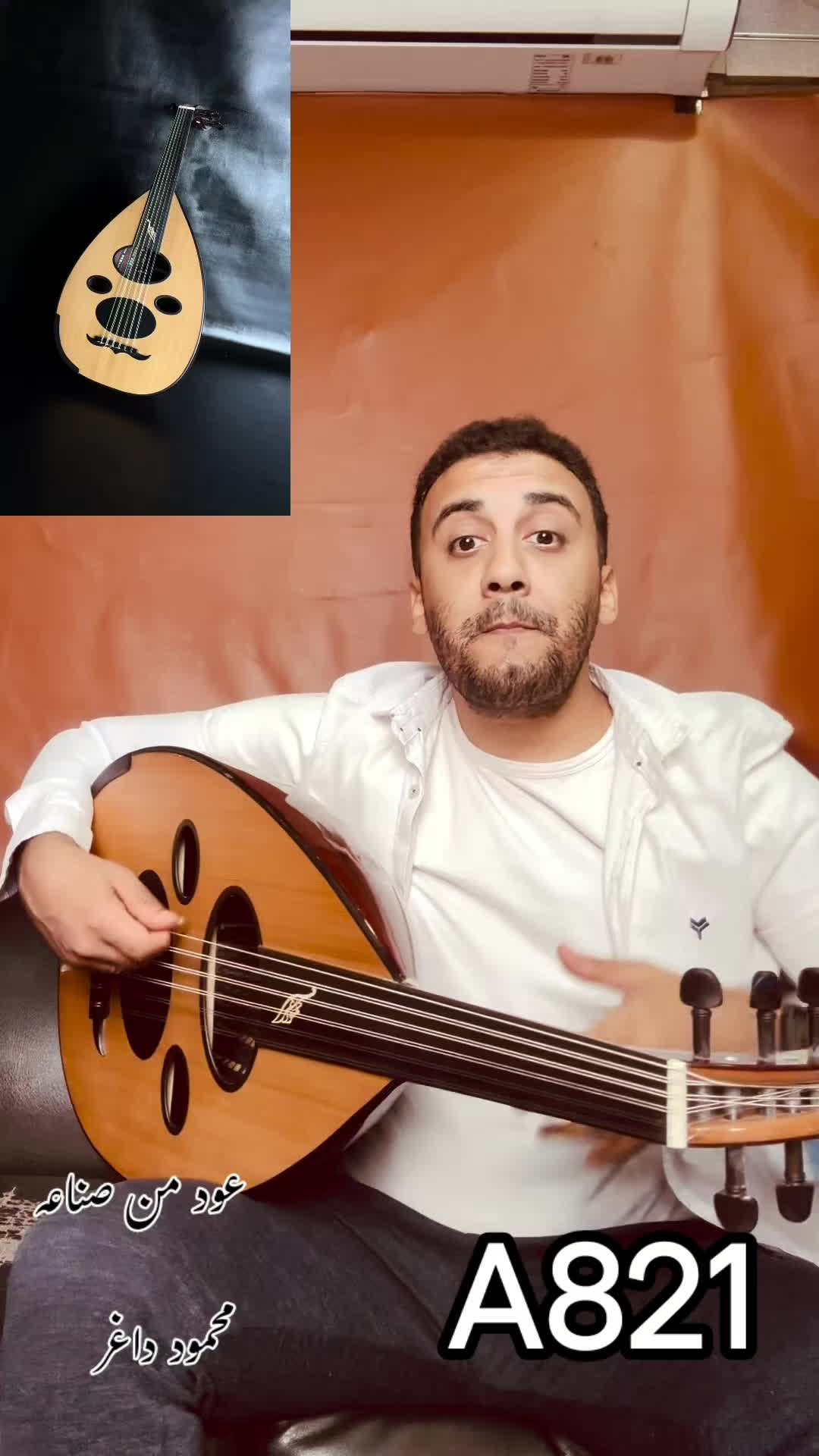 @محمود داغر صانع العود