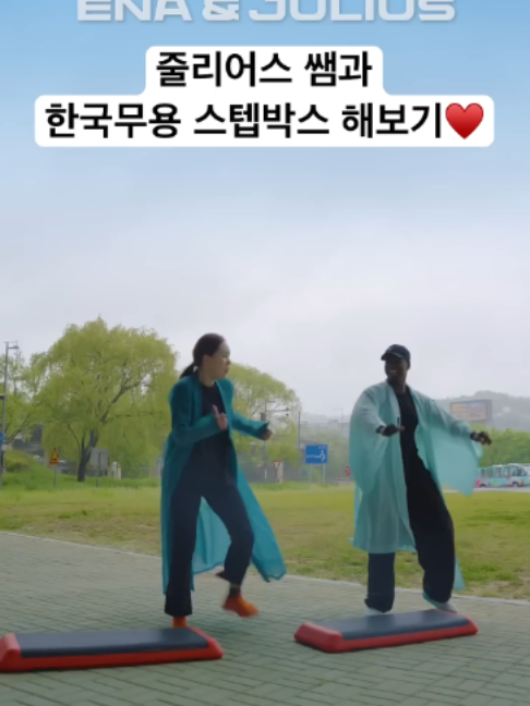 @Ena.School-에나스쿨