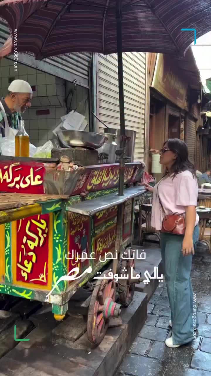 @Cairo360