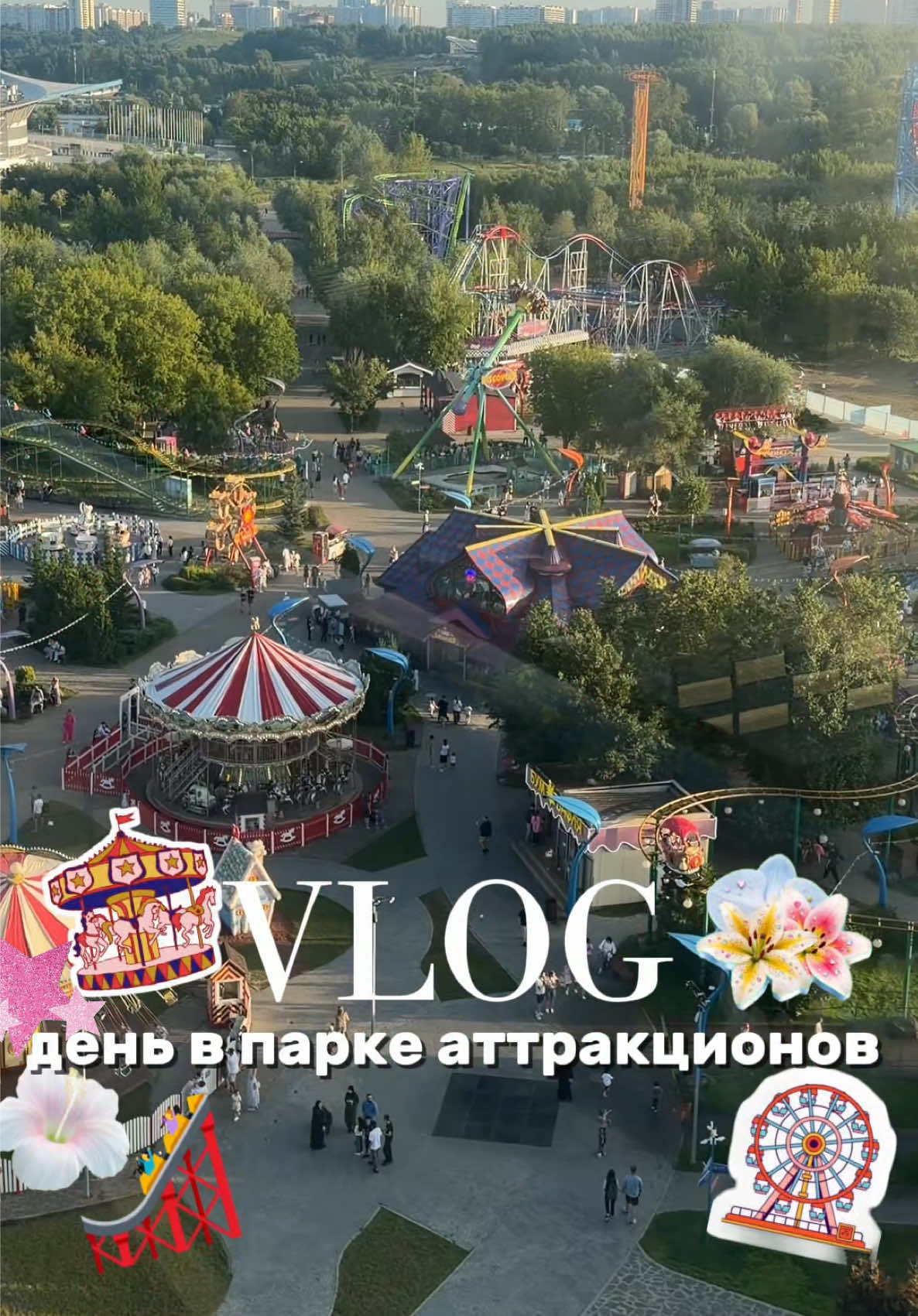 @byEva🩶