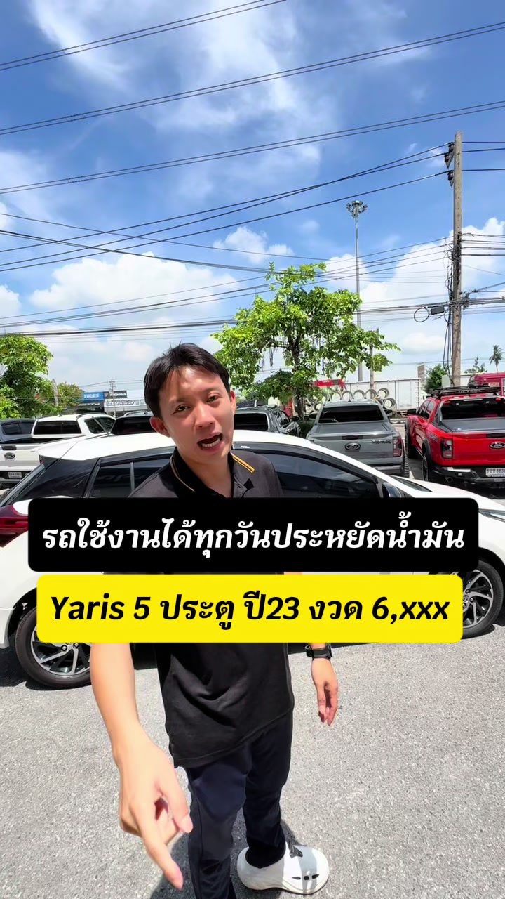 @อิคคิว รับจบ