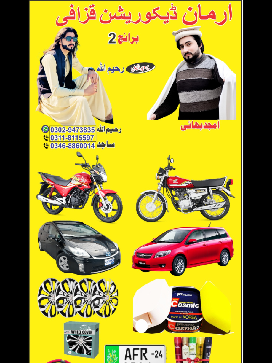 @꧁༒☬Rahimkhan SR☬༒꧂