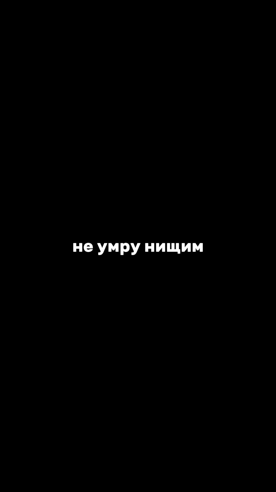 @Necrophos🔫