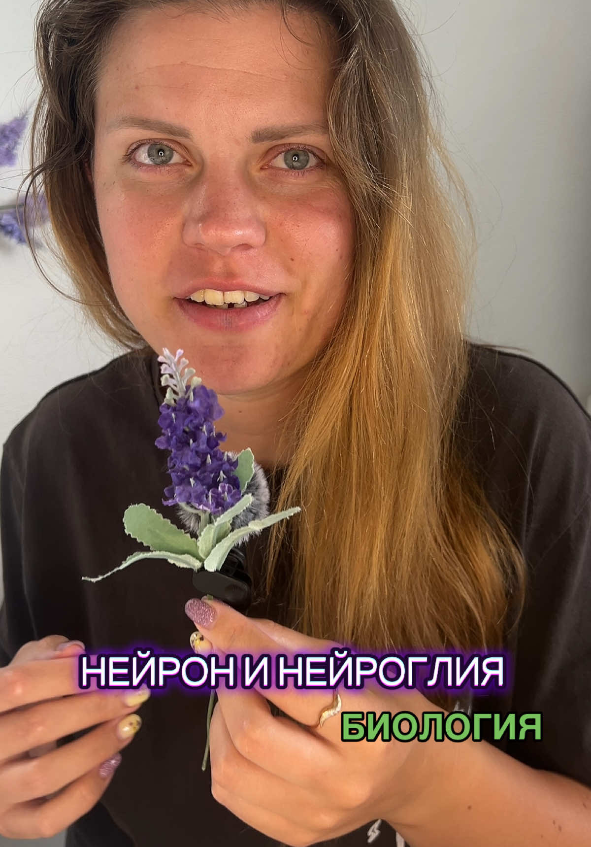 @Лизоцитоз