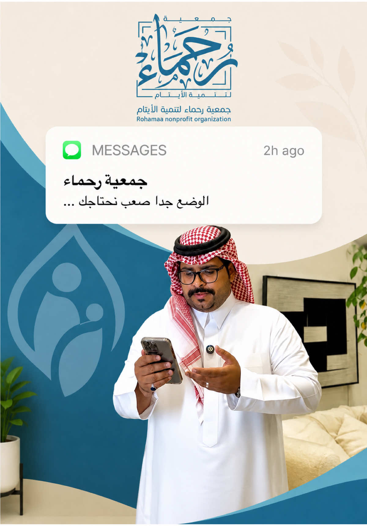 @البراء محمد | Albara 🎤