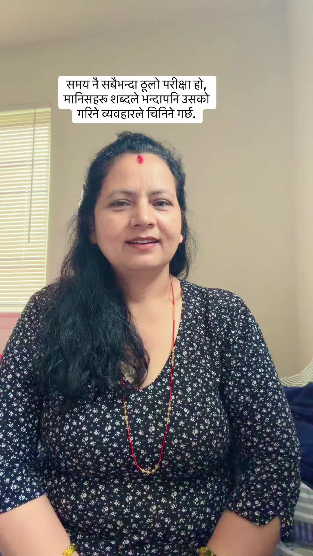 @samjhana🇳🇵🫶🇺🇸