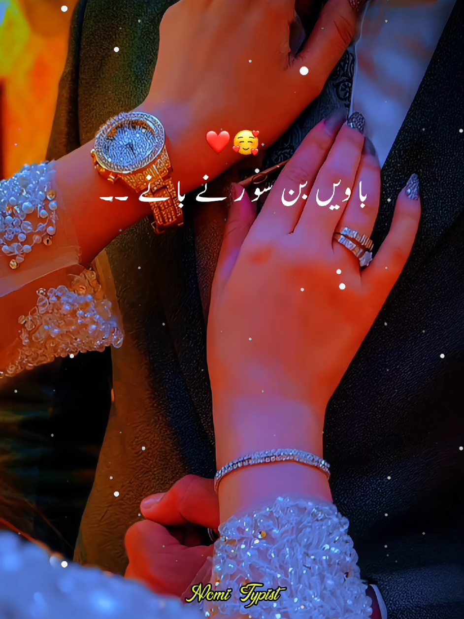 @โค๏ธ๐ฅโฆØโฅÏ โฎษโฑïโดโฎ๐ฅ