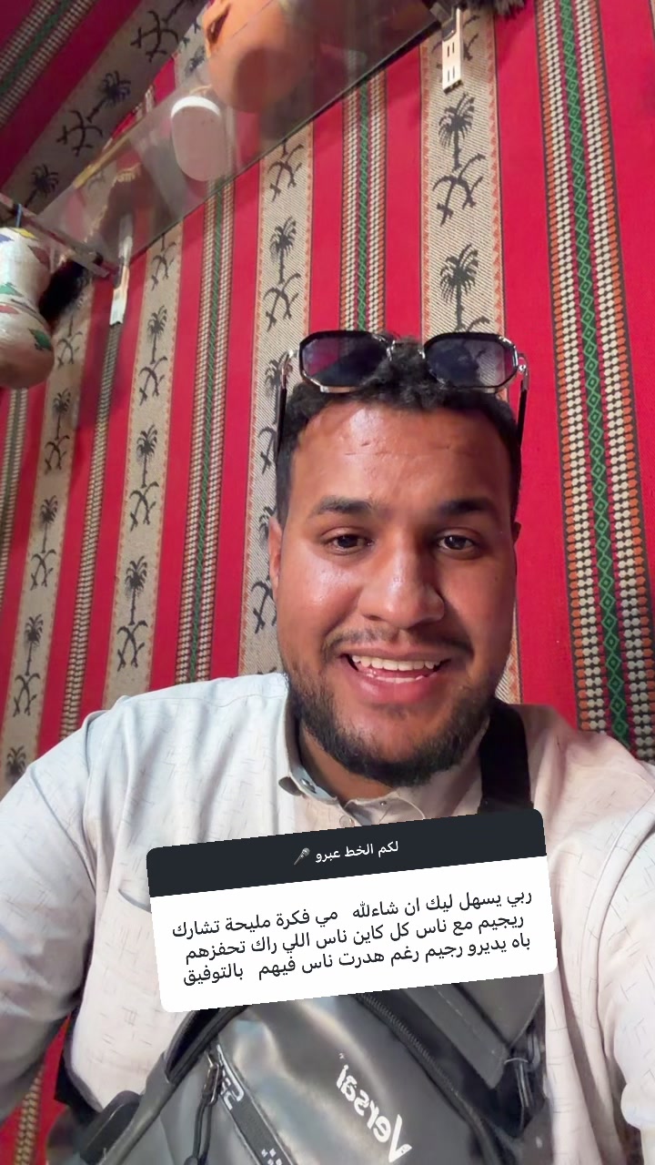 @مولاي أيوب Moulay Ayoub