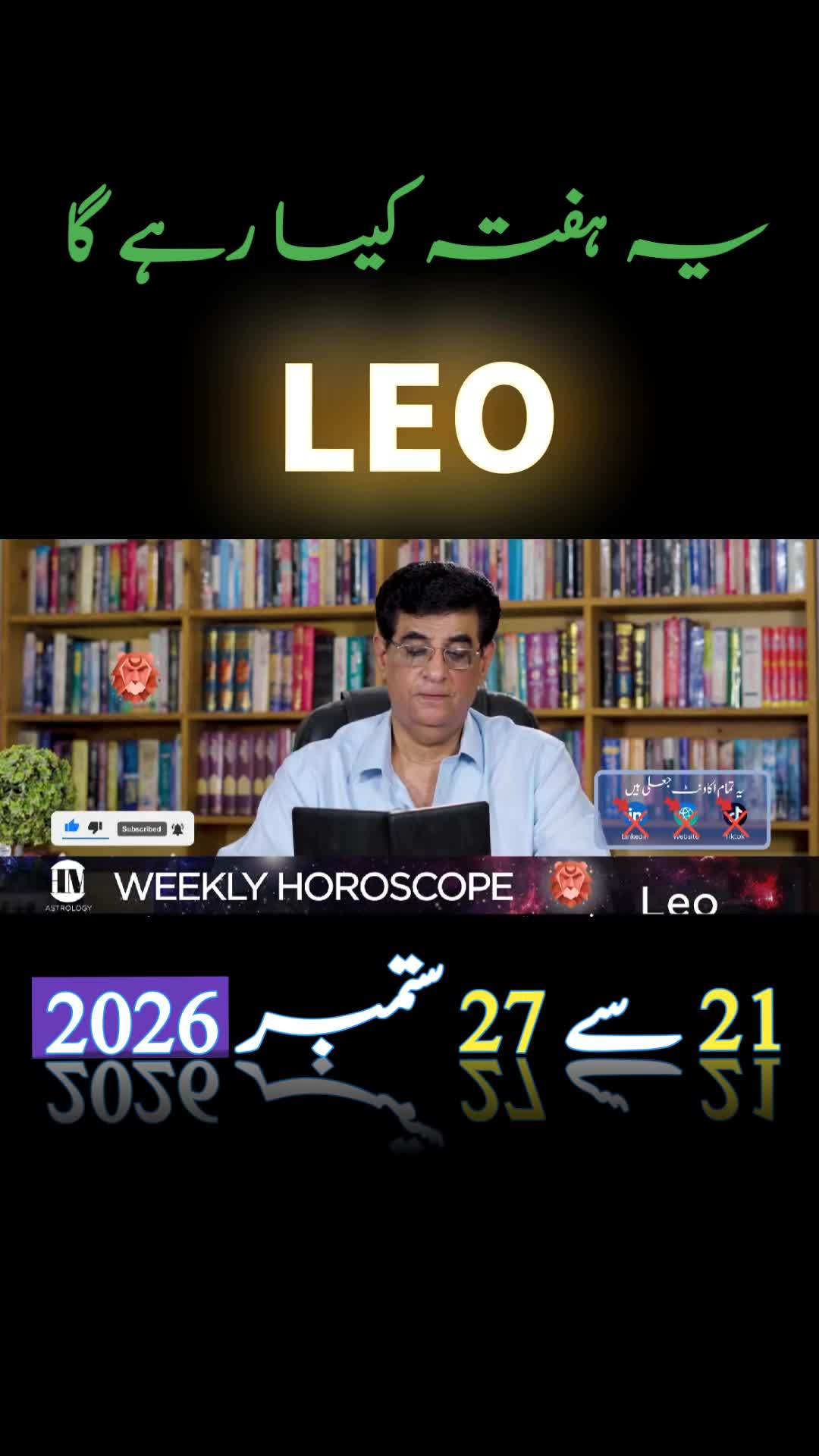 @Humayun Mehboob Astrology