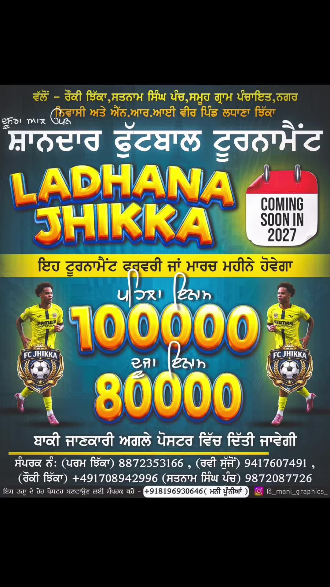 @#DEEP_SIDHU_1984