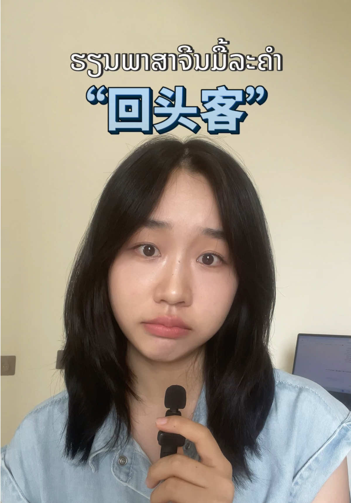 @YaYa Chinese 呀呀中文