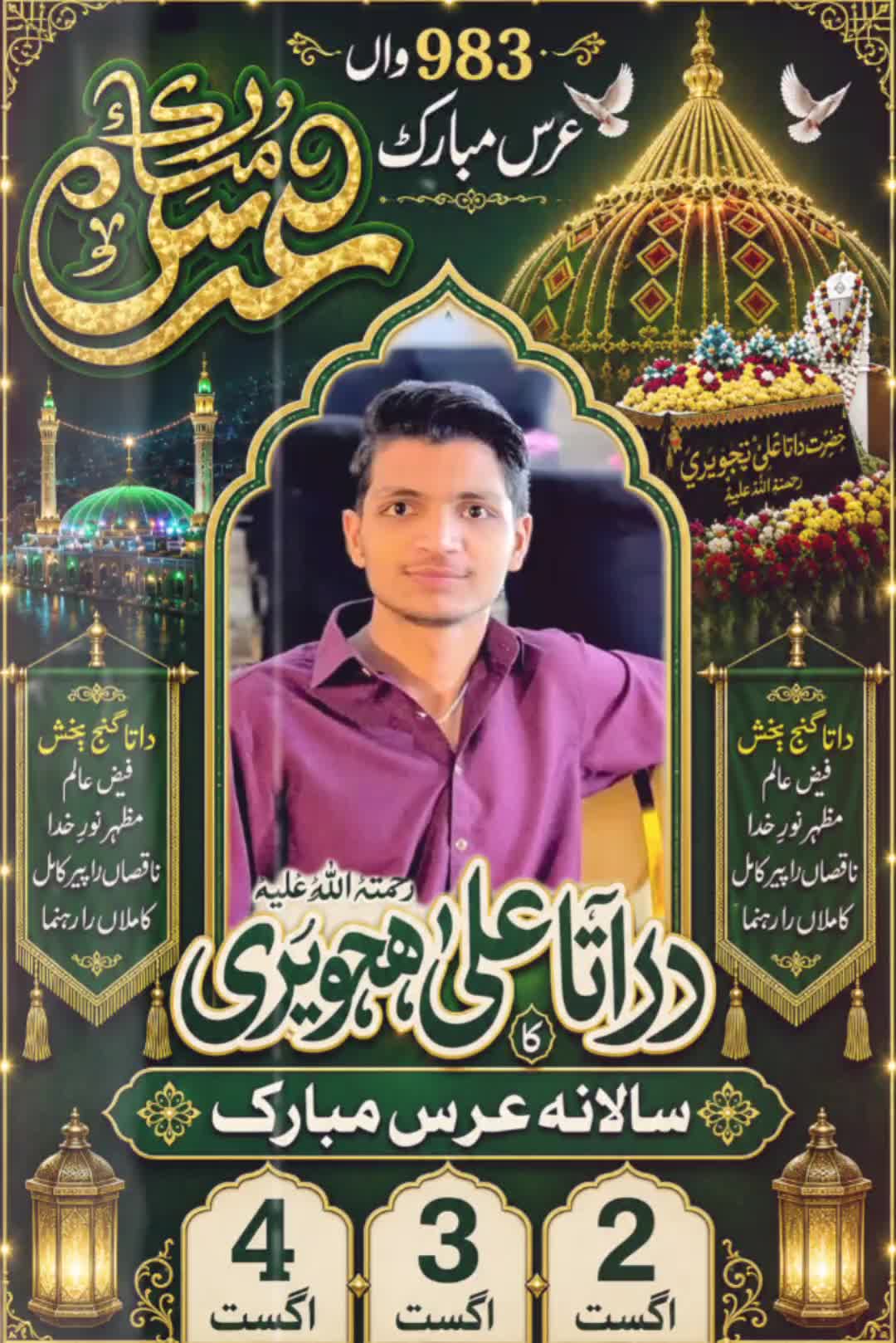 @❣️*PEER AJMAL RAZA QADRI*❣️