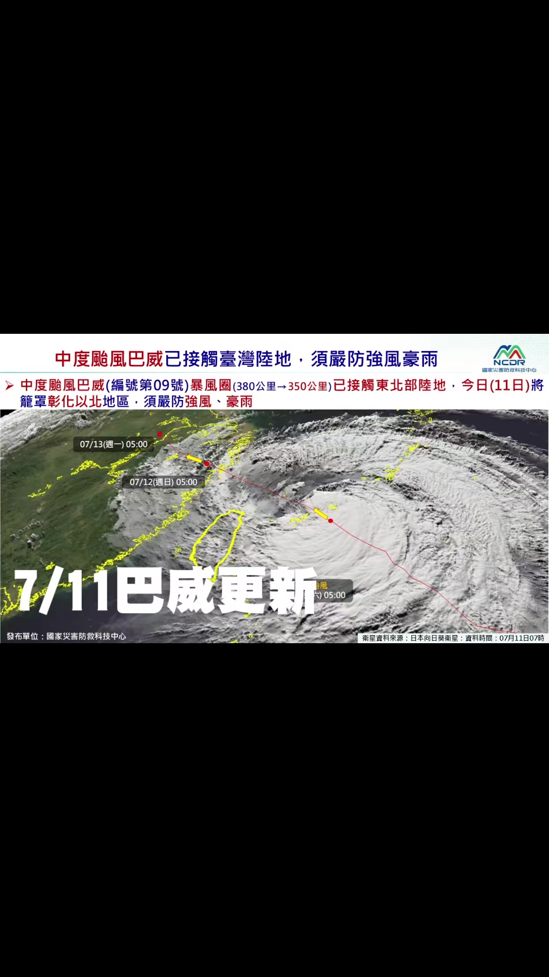 @ArTaiwan